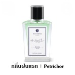 Petrichor, Butterfly Thai Perfume - Eau De Parfum (EDP)